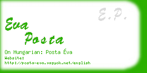 eva posta business card